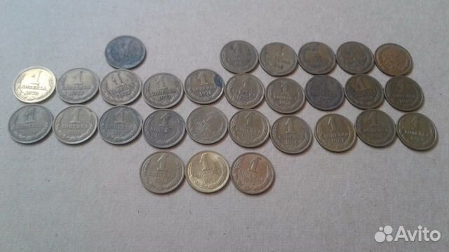 1 копейка СССР и РФ