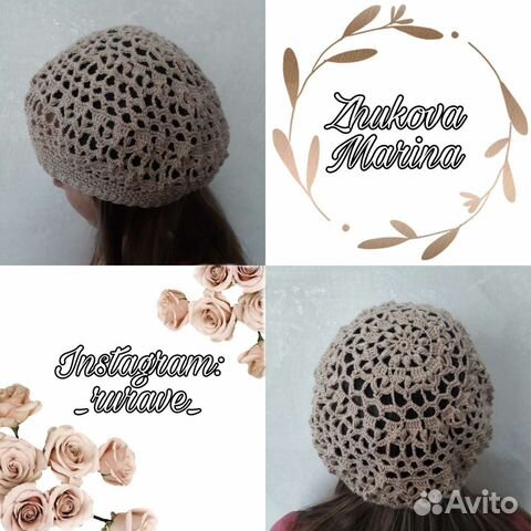 Берет вязаный летний