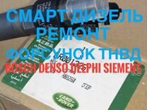 Пежо ленд трек