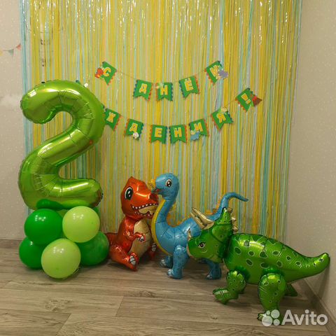 Воздушный шар динозавр и цифра 2