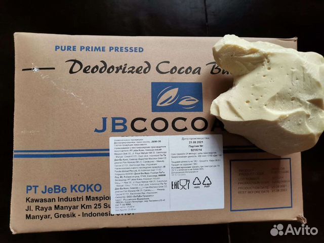 Какао масло дезодорированное Tulip