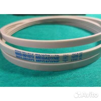 Ремень 1270J3, для стиральной машины Samsung
