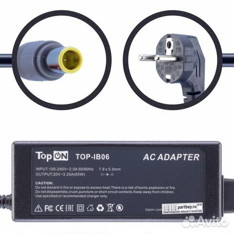 Блок питания TOP-IB06 для Lenovo 20V 3.25A 7.9x5.5