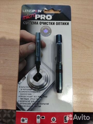 Система очистки оптики