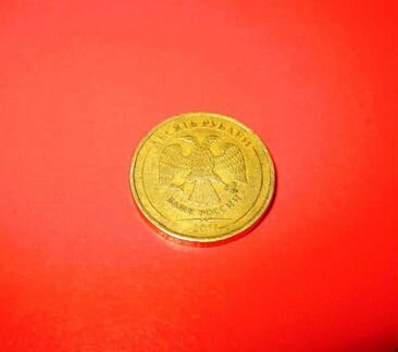 Монета - 10 рублей 2011 года