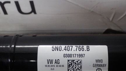 Привод правый фольксваген тигуан