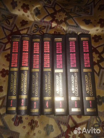 А.Солженицин