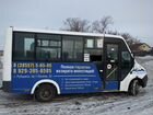 ГАЗ ГАЗель Next микроавтобус, 2019 объявление продам