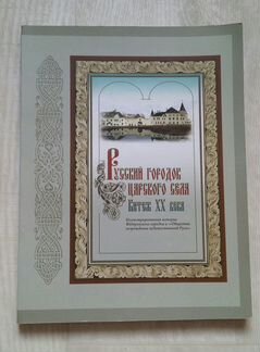 Книги и альбомы по искусству, литературоведение
