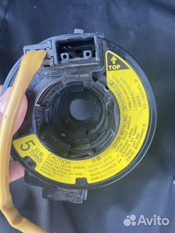 Кольцо SRS 8430652041