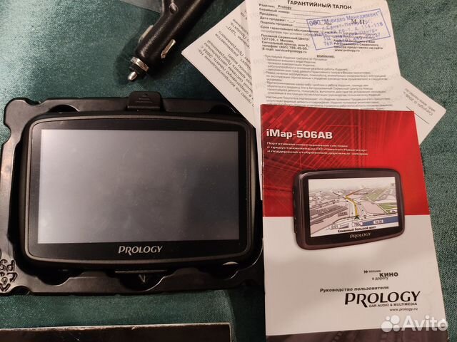 Навигатор навител