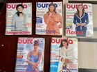 21 Журнал Burda Moden 1989-1995гг
