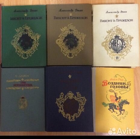 Художественная литература