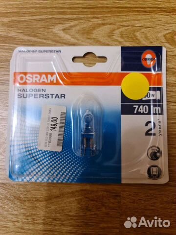 Лампа Osram halogen 66748 ECO SST 48W