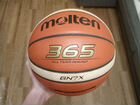 Баскетбольный мяч molten 365 GN7X