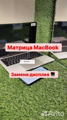 Дисплей, матрица MacBook Pro Air Retina 12/13/15/1