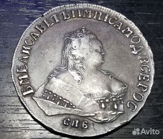 1 р. 1750 года. Елизавета Петровна спб. Серебро