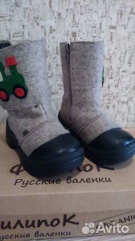 ортопед томск каштак