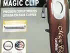 Машинка для стрижки magic clip объявление продам