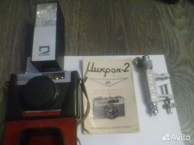 Фотопринадлежности Советской эпохи