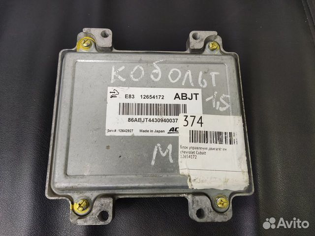 Эбу Chevrolet Cobalt 1.5 МКПП