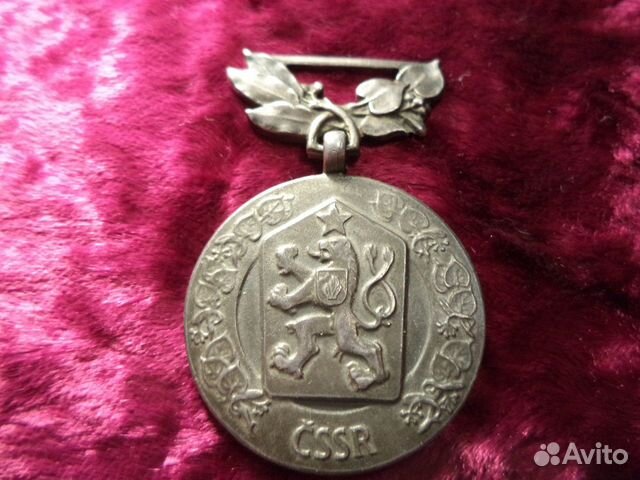 Медаль Конкурс насосов и фестиваль 7 сентября 1890