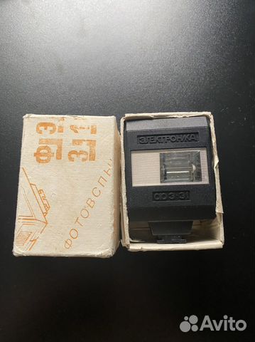 Фотовспышка СССР «Электроника»