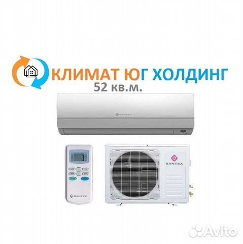 Кондиционер Dantex RK-18ENT3/RK-18ENT3E