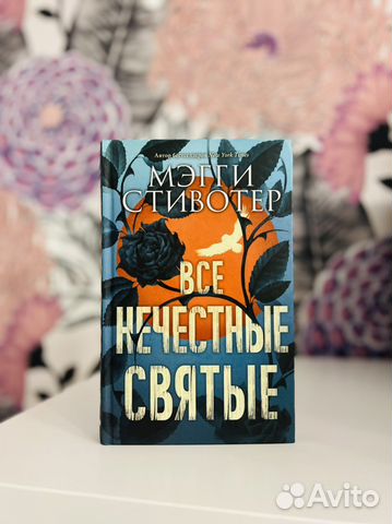 Книги в твердой обложке
