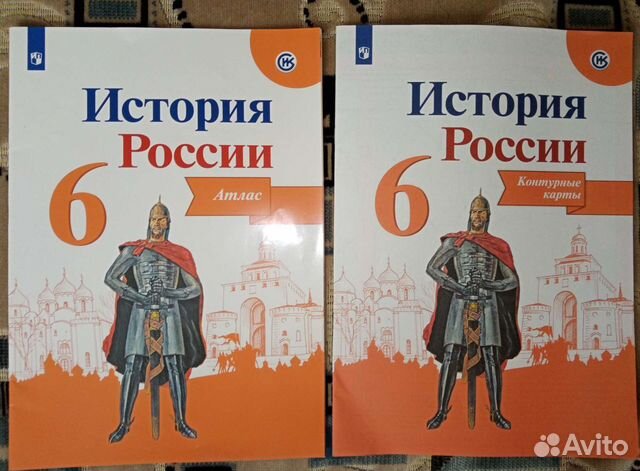 История россии 7 класс контурная карта арсентьев данилов стефанович