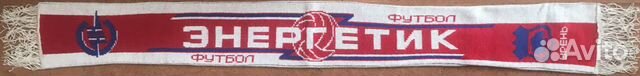 Шарф фк Энергетик Урень