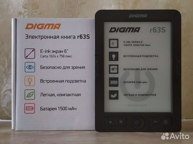 Digma r63s дисплей совместимость