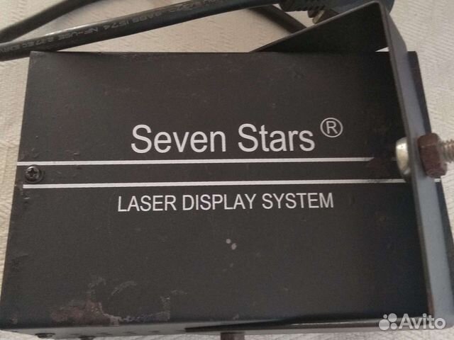 Leser display system Seven Stars