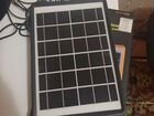 Солнечные панель для зарядки устройств объявление продам