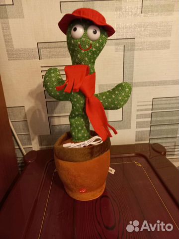 Танцующий кактус