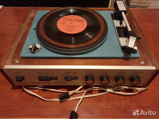 Проигрыватель винила электрофон Россия-321-Стерео купить в Челябинске ...