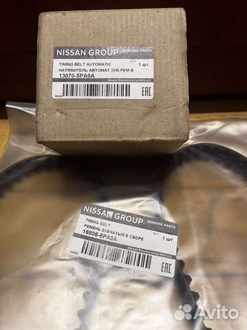 Комплект грм ремень+ролик