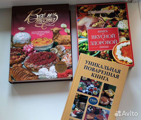Книги по кулинарии