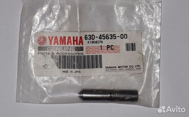 Толкатель храповика Yamaha 40-50, F30-60 оригинал