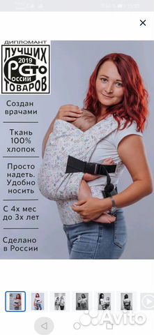 Эргорюкзак