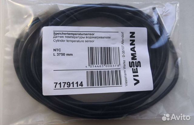 Датчик бойлера viessmann