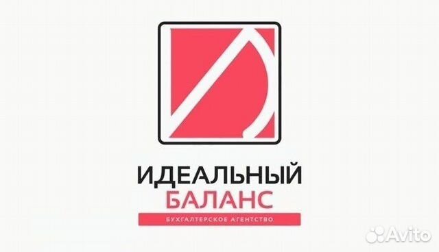 Бухгалтерские услуги для ооо, ип и физических лиц