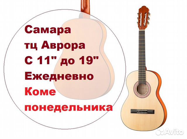 Гитары от 2.500 и Homage LC-3600 3/4 классическая