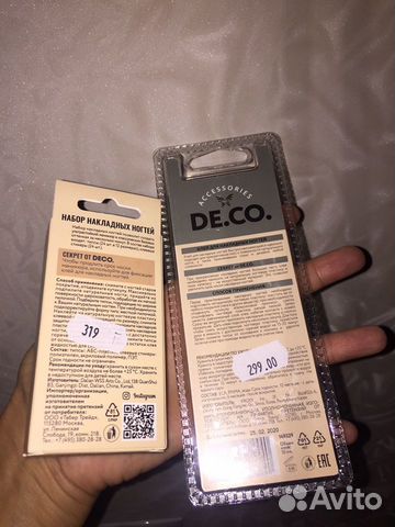 Накладные ногти новая упаковка