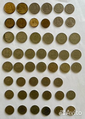 Монеты СССР 15 коп-50 руб