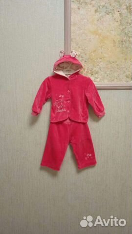 Костюм 1год