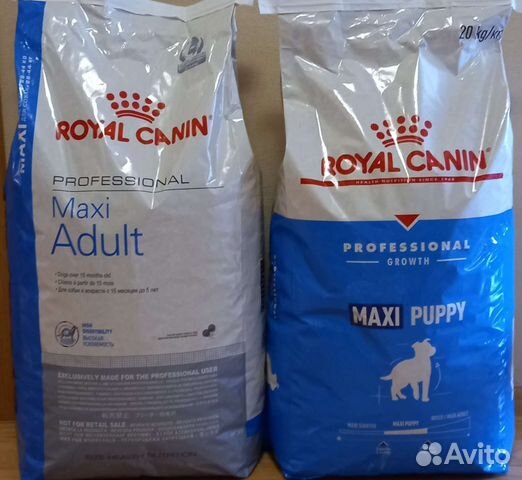 Корм для собак Royal canin большие фасовки