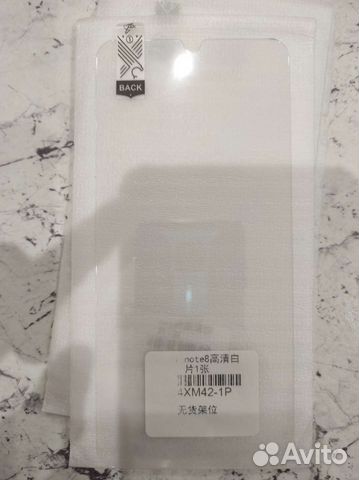 Защитное стекло xiaomi redmi note 8