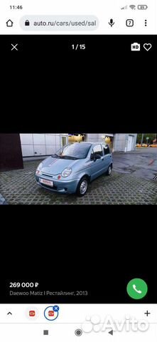 Аренда и Выкуп Деу Матиз Daewoo Matiz