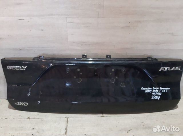 Накладка двери багажника Geely Atlas 1